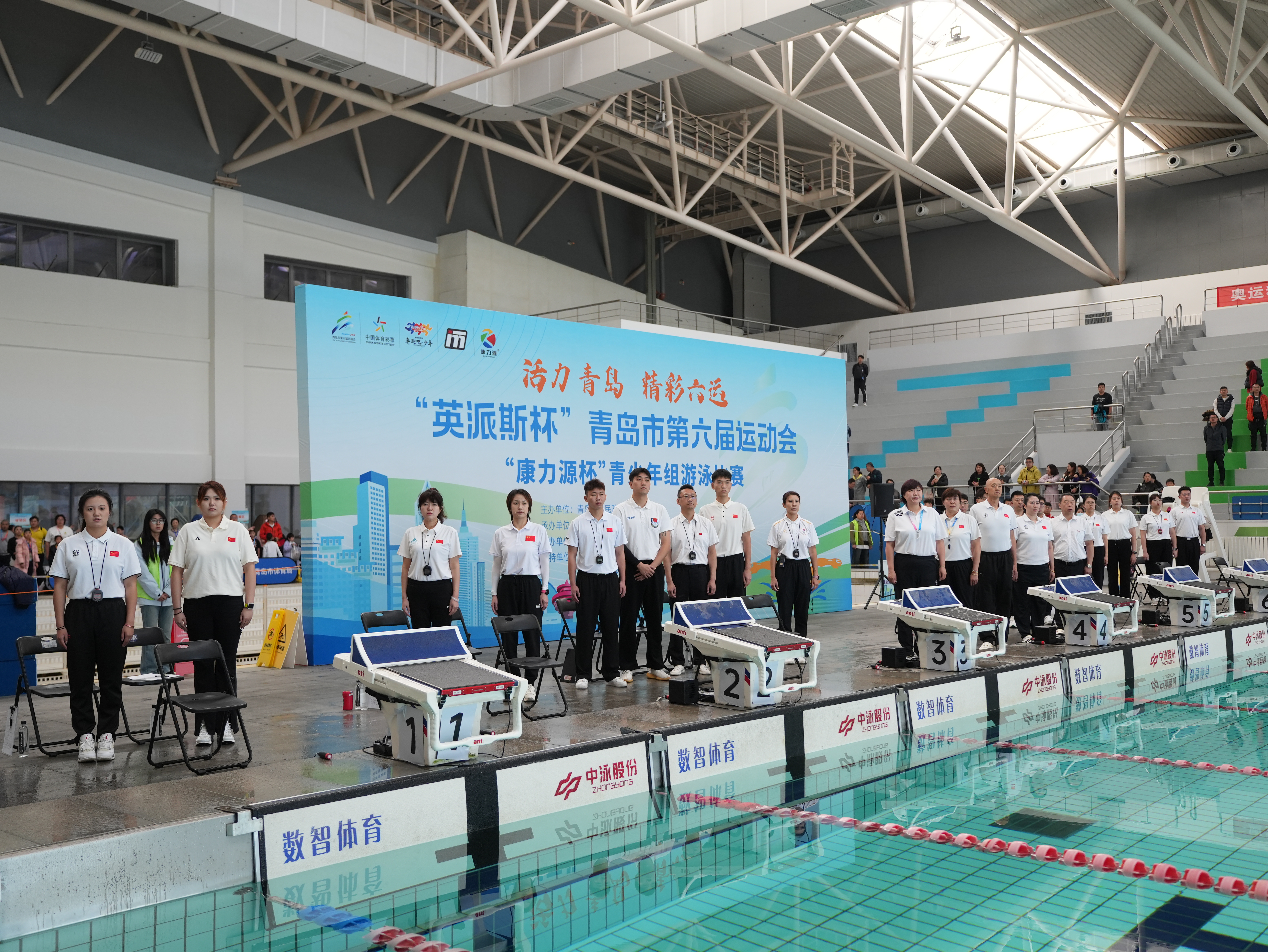 “英派斯杯”青岛市第六届运动会青少年组游泳比赛开赛