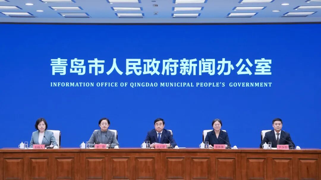 青岛公布三年行动计划，推动学前教育、基础教育高质量发展