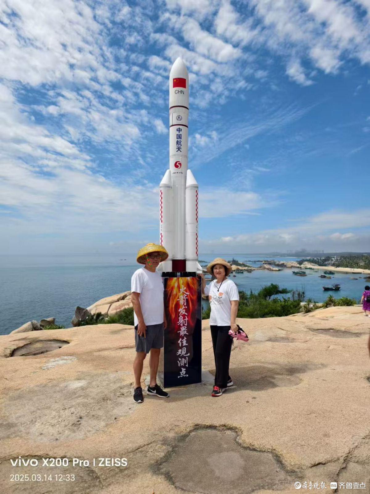 海南文昌石头公园