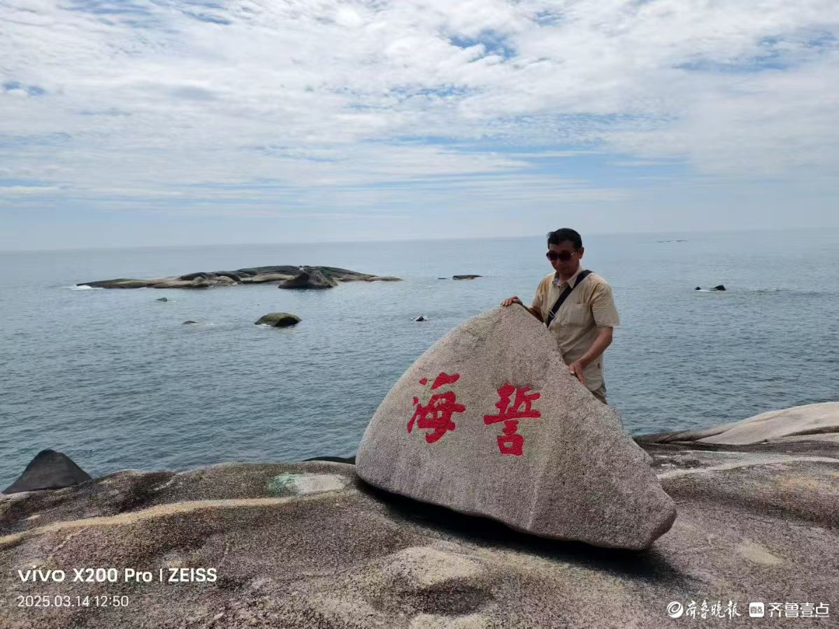 海南文昌石头公园