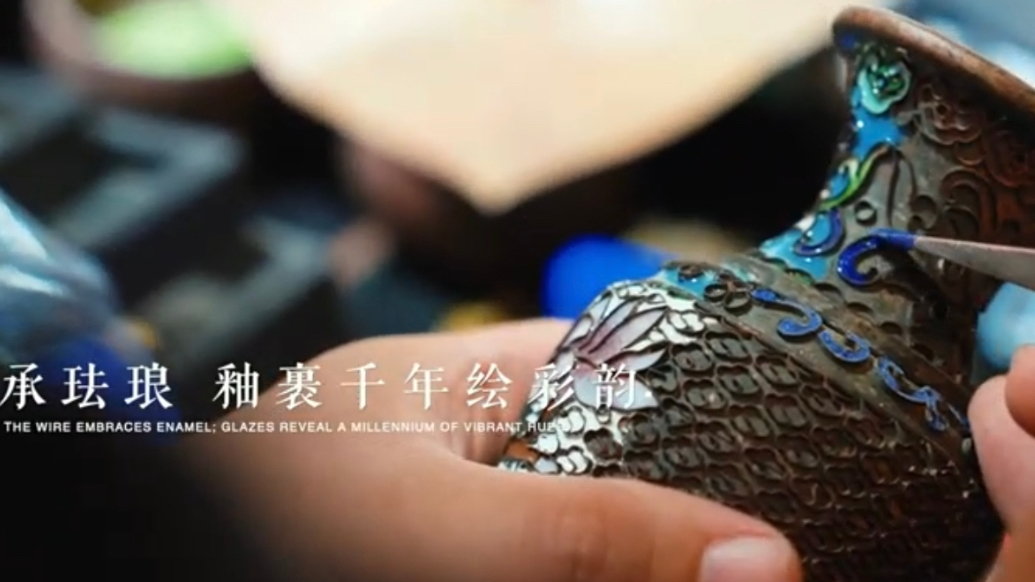 《商埠》系列视频第五期：承——手上承文脉，掌心续薪火