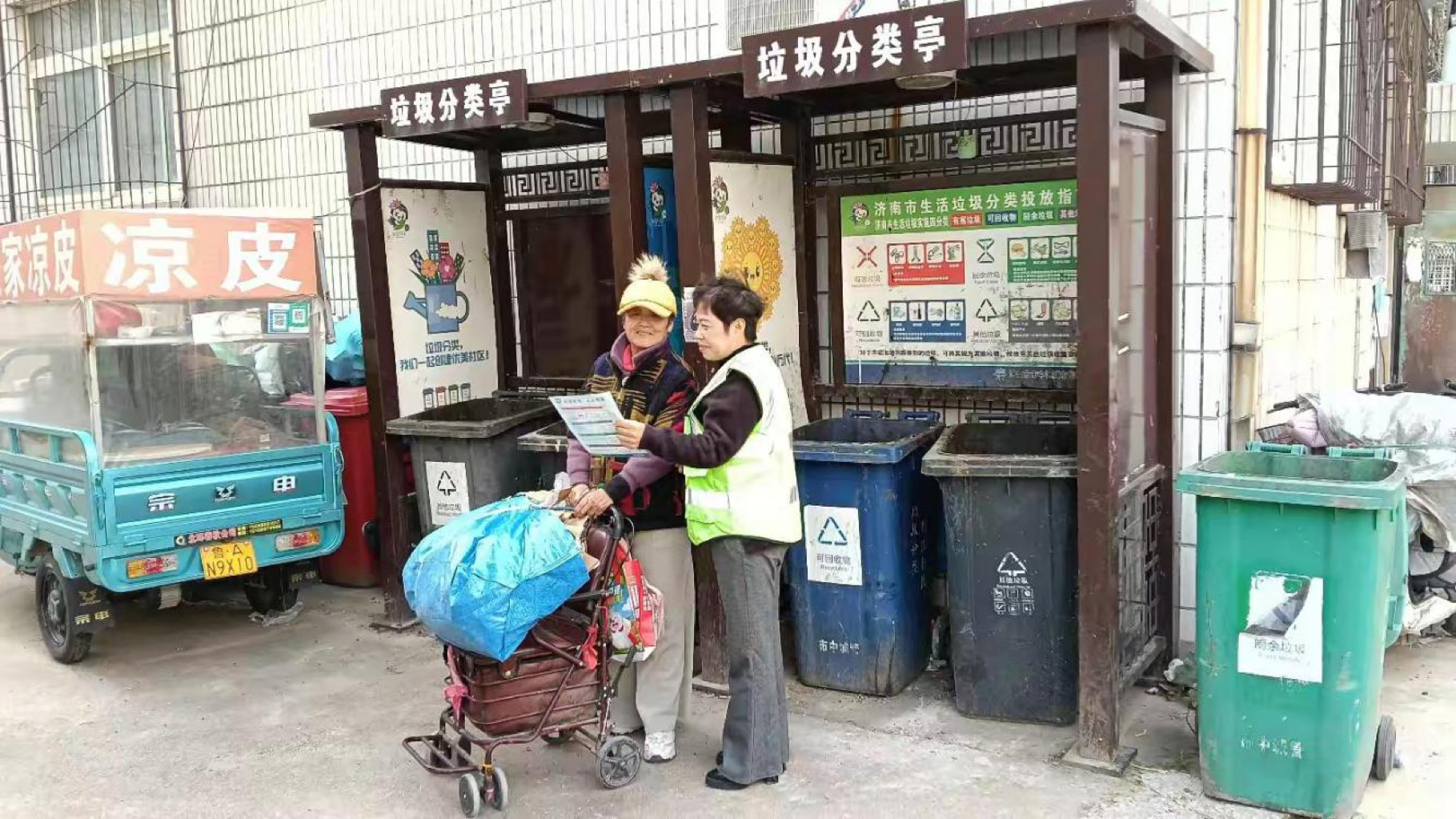 济南市中区白马山街道：袁柳东居开展垃圾分类宣传活动