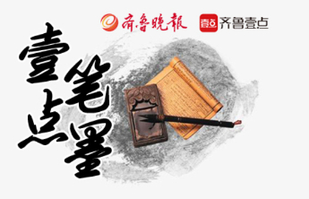 壹点笔墨|育儿补贴来了，这只是个开始