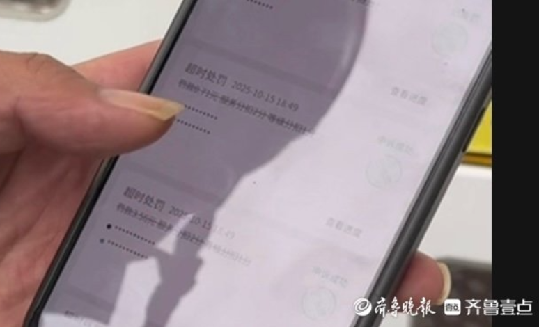 壹点调查|外卖平台试点骑手超时取消罚款，济南暂未纳入试点​