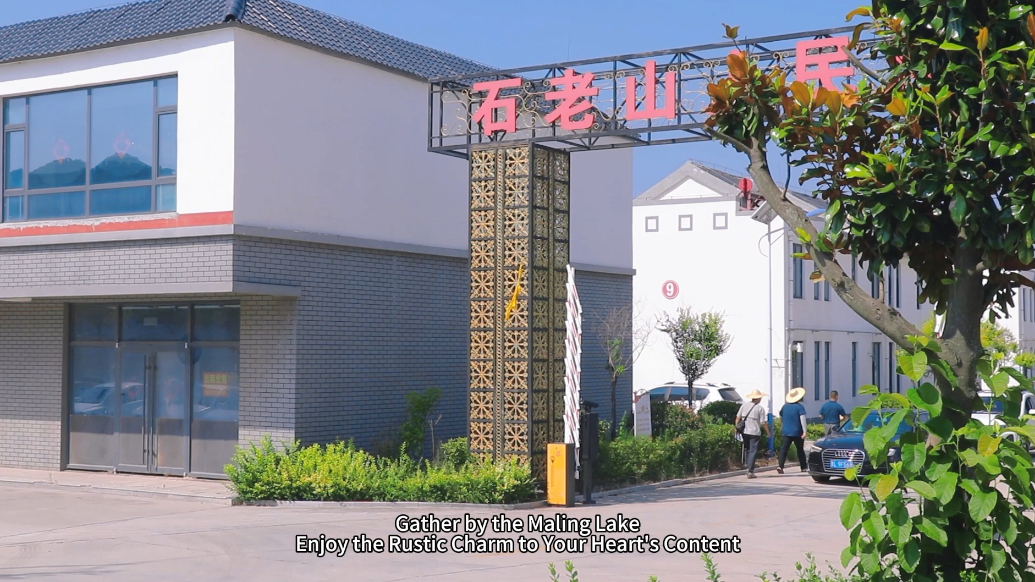 果然视频丨日照市东港区：相约马陵湖畔