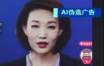 管住AI造假，留住社会信任