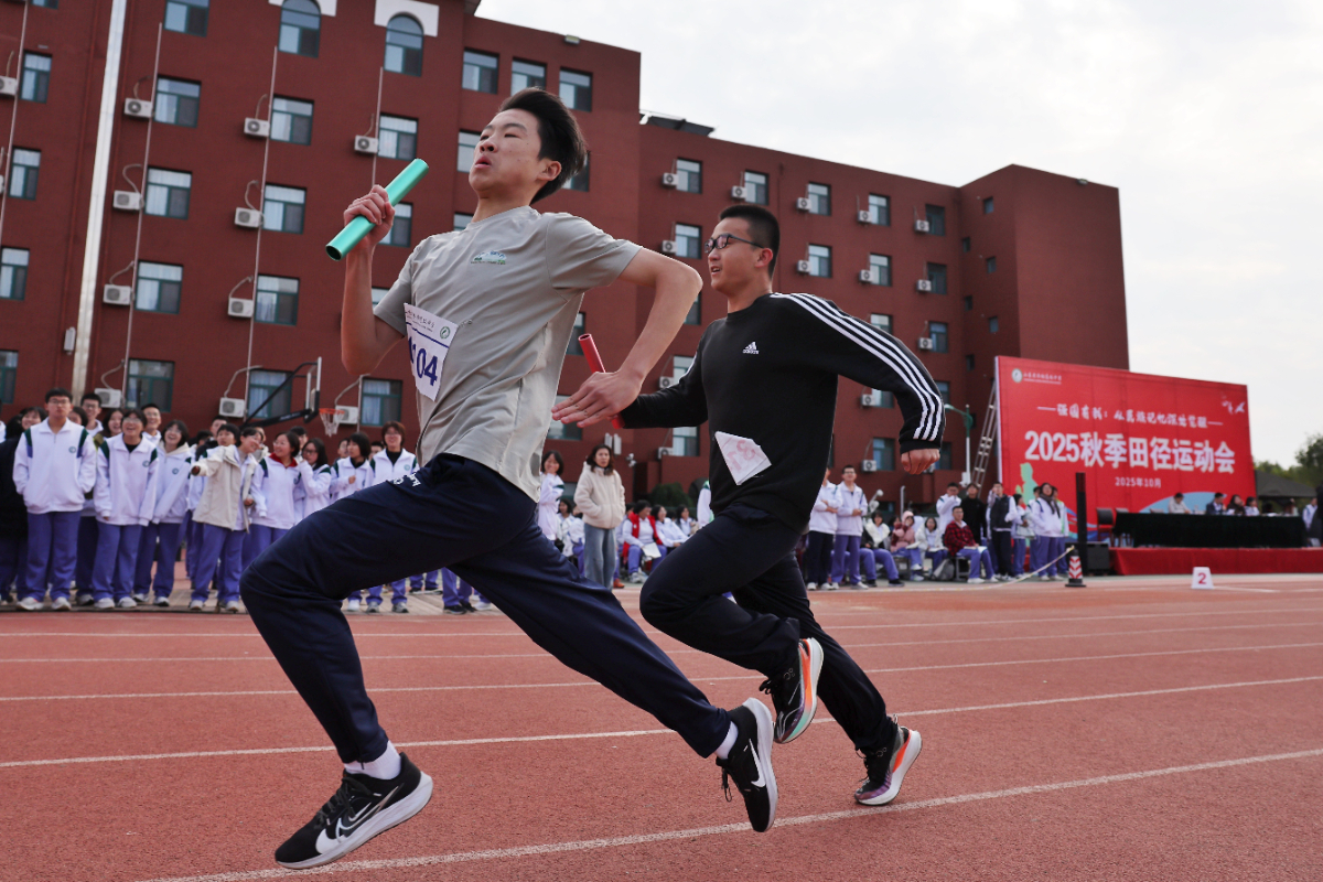 济钢高中2025秋季田径运动会精彩瞬间！