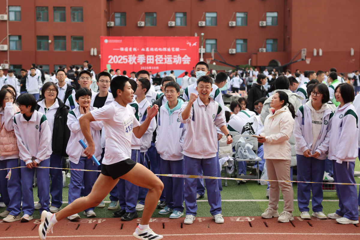 济钢高中2025秋季田径运动会精彩瞬间！