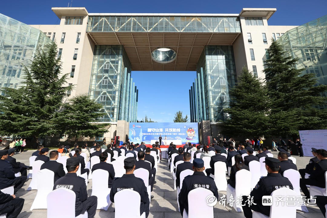 中国反走私文化大篷车暨山东反走私一线行（烟台站）活动专题报道