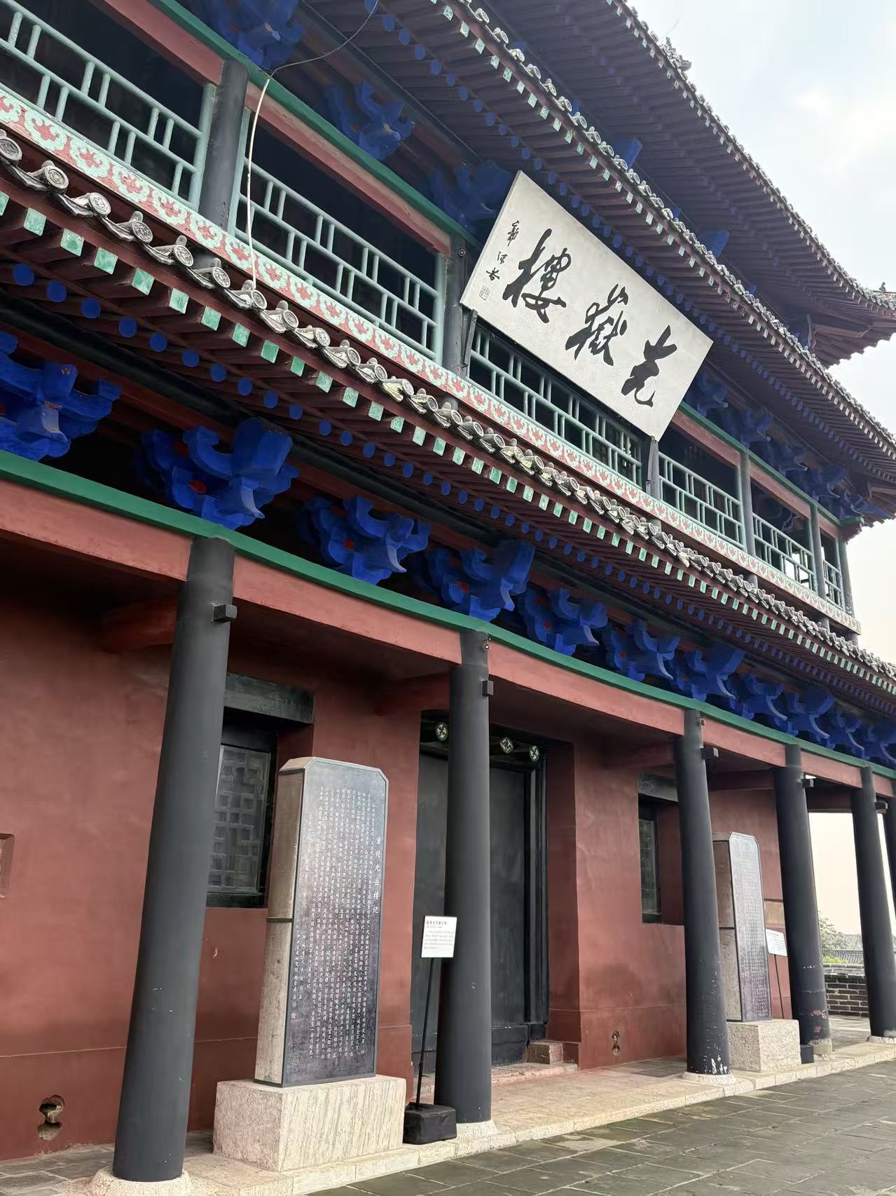 五百年前，光岳楼一次不动官银不劳民力的重修