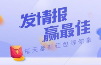 10月22日最佳情报|威海首批天鹅蹁跹而至，秋色斑斓静谧优美