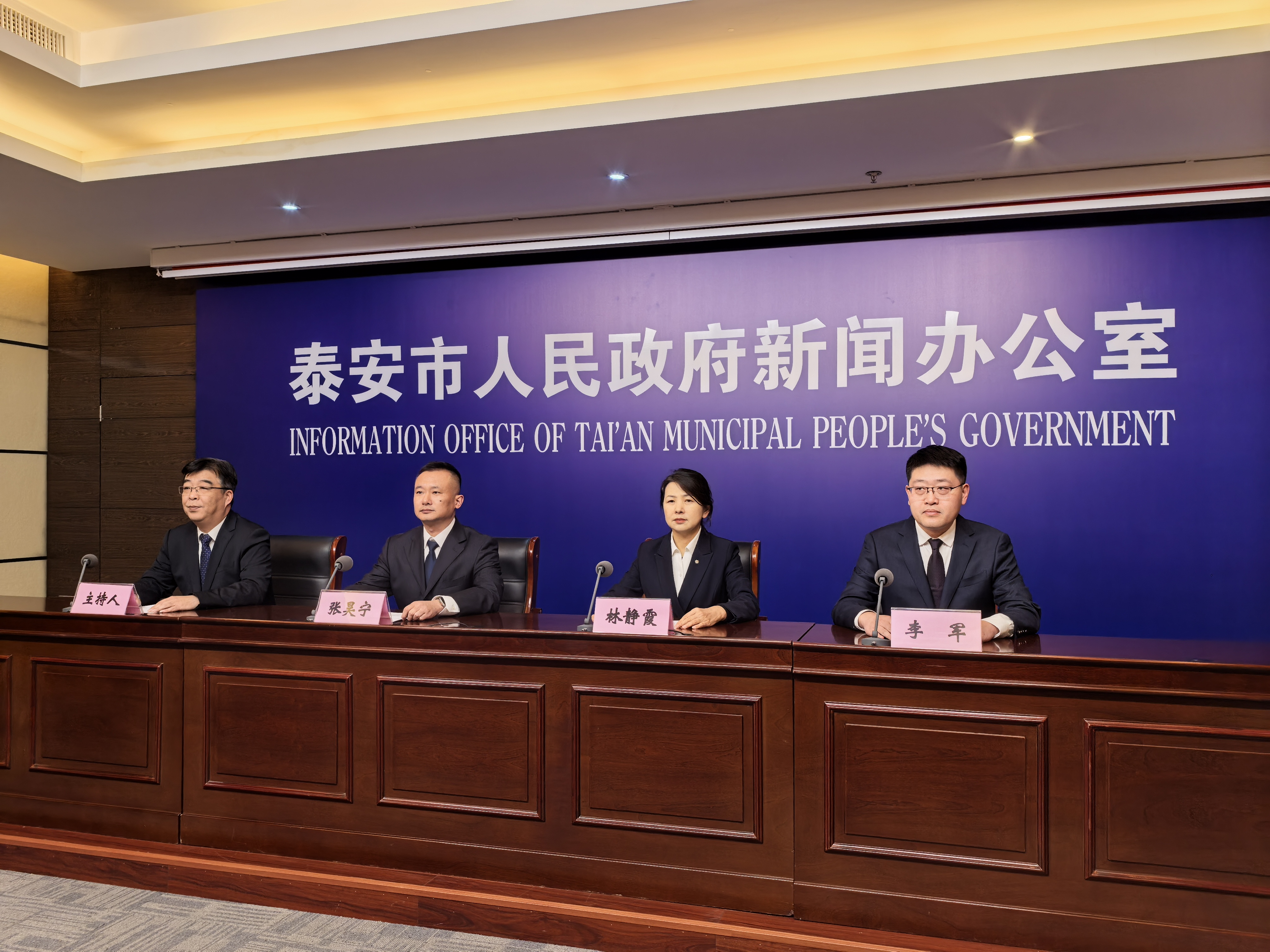 泰安12345热线建设管理迈入法治化，专属管理办法11月实施