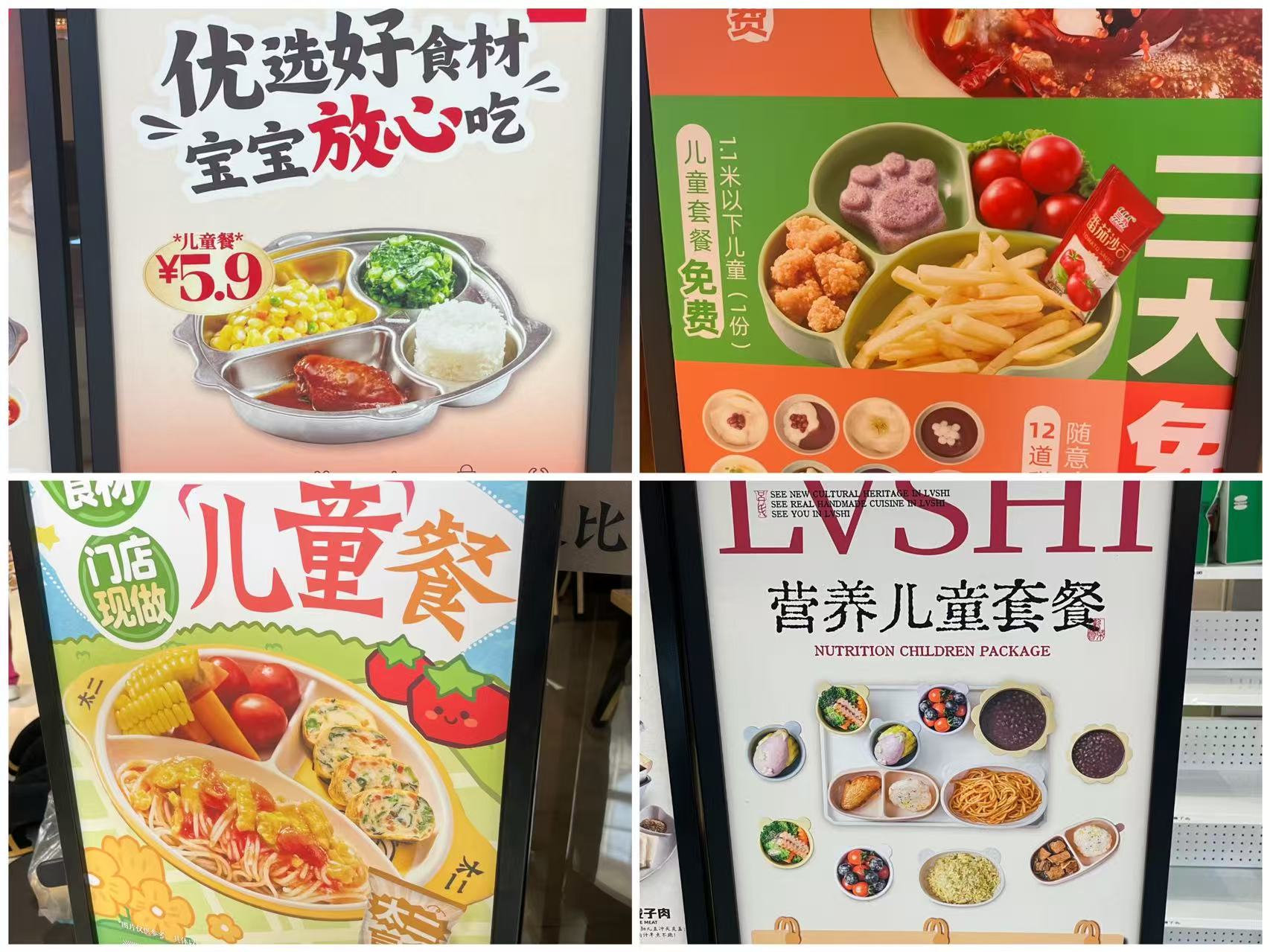 果然财经｜从三四十元一份到免费送，儿童餐“战事升级”