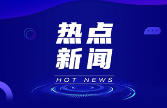泰安多地卫健系统事业单位招聘现调整：多岗位取消核减，考生需注意改报时间