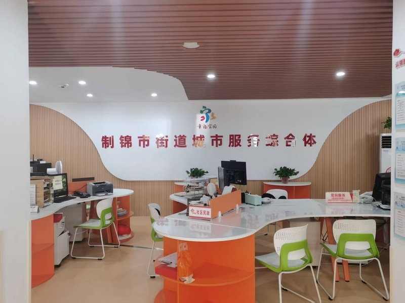 天桥区制锦市街道：党群聚力展成效，服务引领促提升