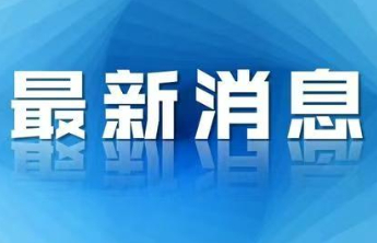 国网东营区供电公司仓储配送班组织开展网络信息安全专题培训