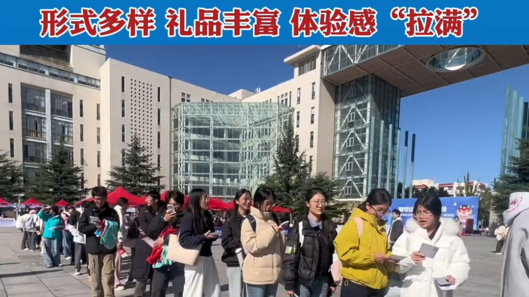 果然视频|让大学生排起长队！烟台这场反走私主题活动体验感拉满
