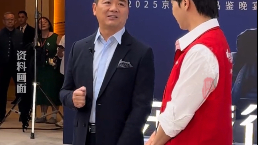 果然财经 | 京东首款汽车“001号”，拍出7800万天价