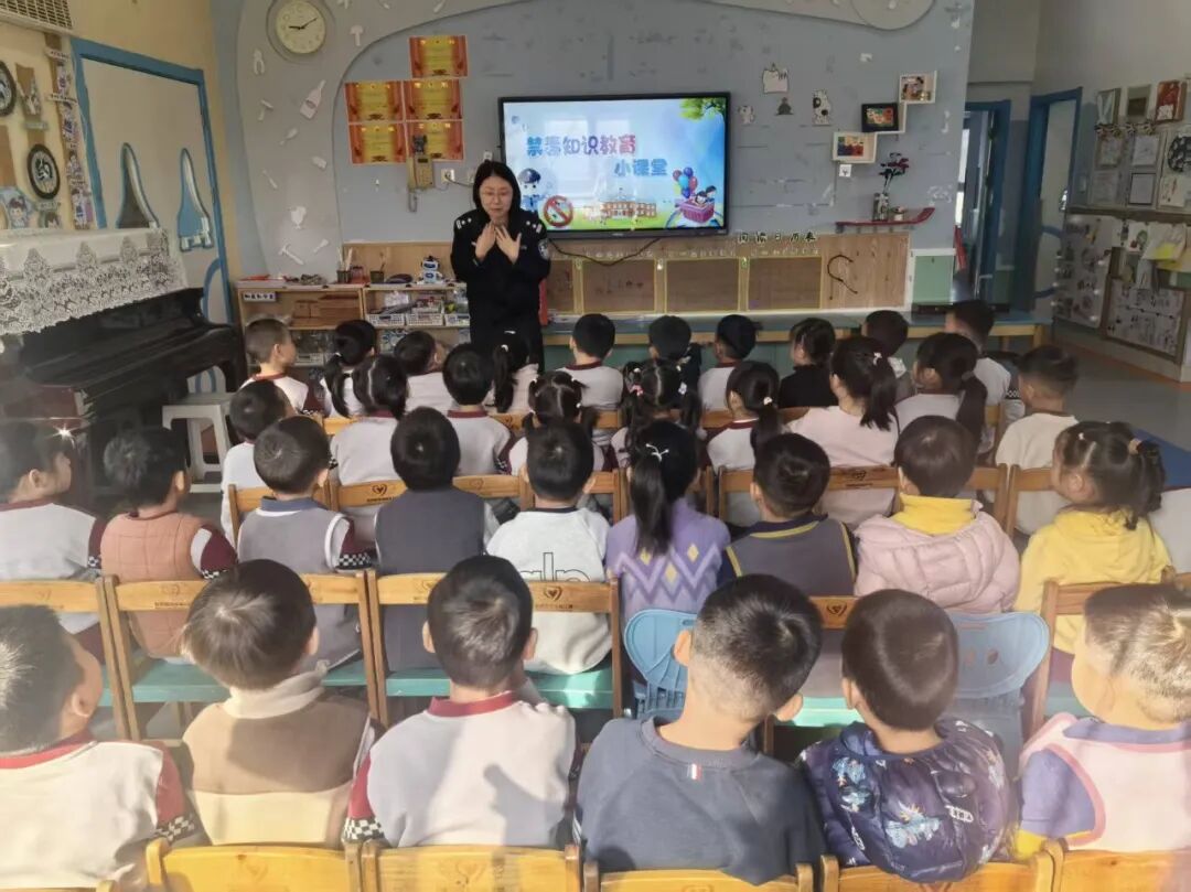 牡丹公安：禁毒宣传走进幼儿园 为孩子撑起“保护伞”