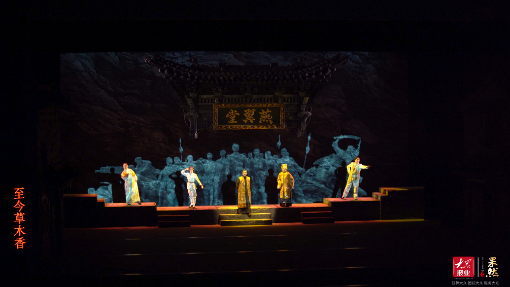 果然视频·聚焦十四艺｜《燕翼堂》在成都成功上演，感动观众无数