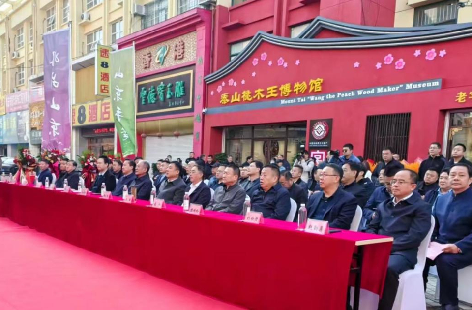 肥城桃木：从废弃原料到复合型资源，解锁“木”尽其用新价值