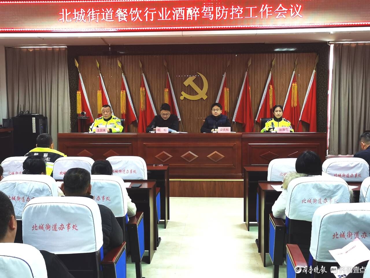 筑牢交通安全防线，聊城开发区交警召开餐饮行业酒醉驾防控工作会