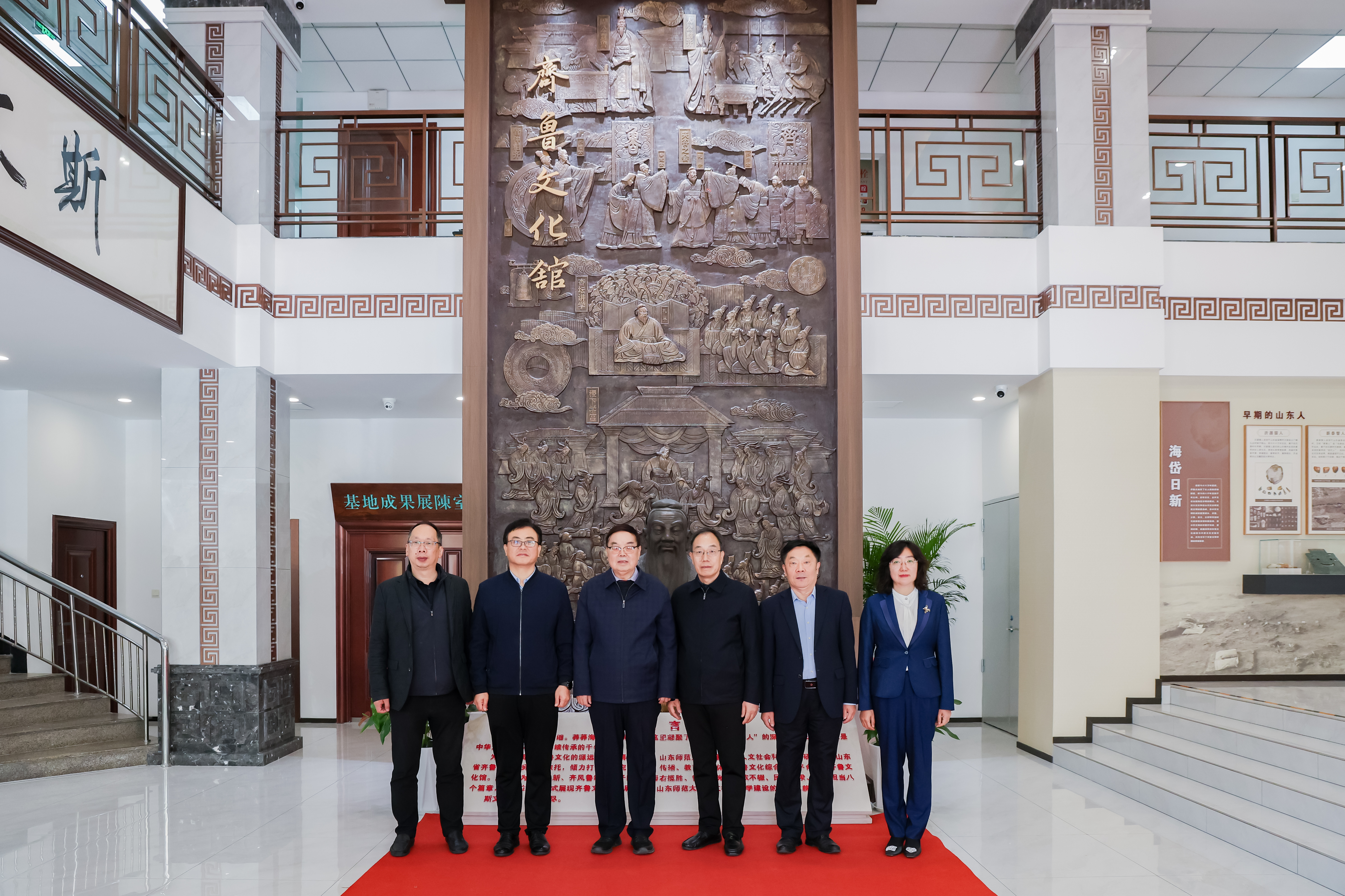 齐鲁文化馆开馆仪式在山东师范大学千佛山校区举行