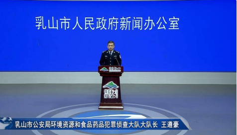 乳山市公安机关严厉打击各类食品安全违法犯罪，筑牢食品安全防线