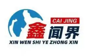 鑫闻界|“11岁”万亿级东北城商行盛京银行11月告别港股