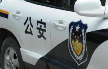云南文山警方抓获一犯罪团伙，向社会公开征集该团伙违法犯罪线索