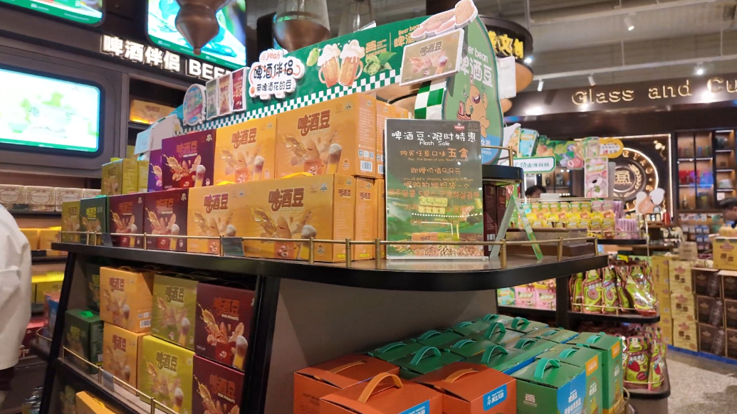 果然视频丨不止能喝！青啤博物馆把“微醺感”装进零食袋中