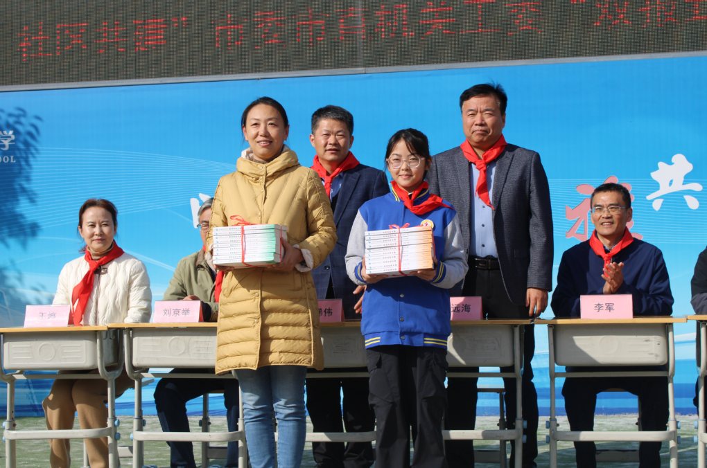 济南市委市直机关工委“双报到”活动走进育明小学