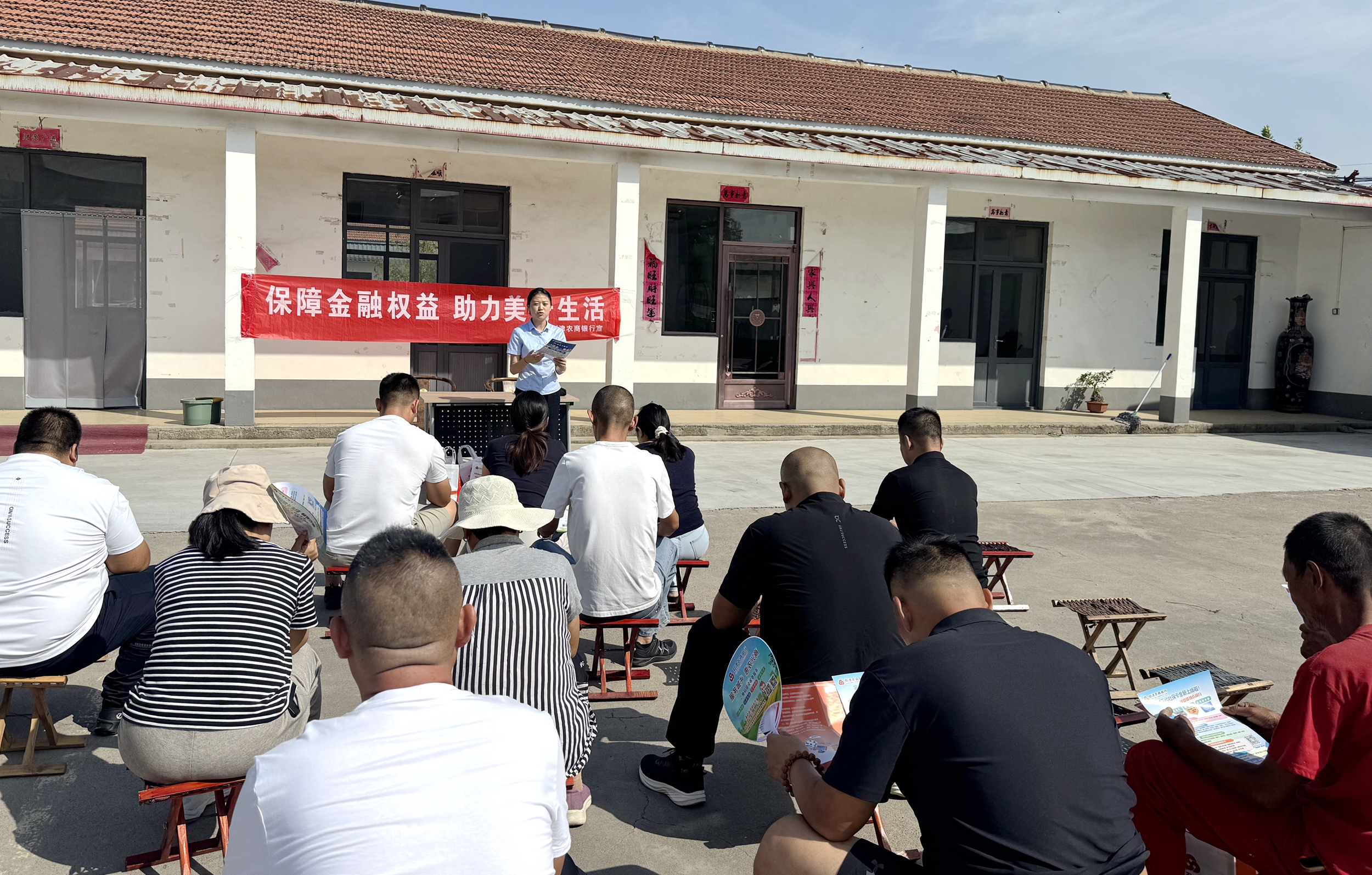 利津农商银行广泛开展 “金融标准 为民利企”主题宣传