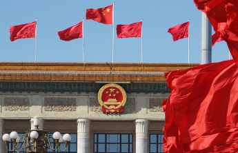 “十五五”时期经济社会发展主要目标，一图速览！​​​