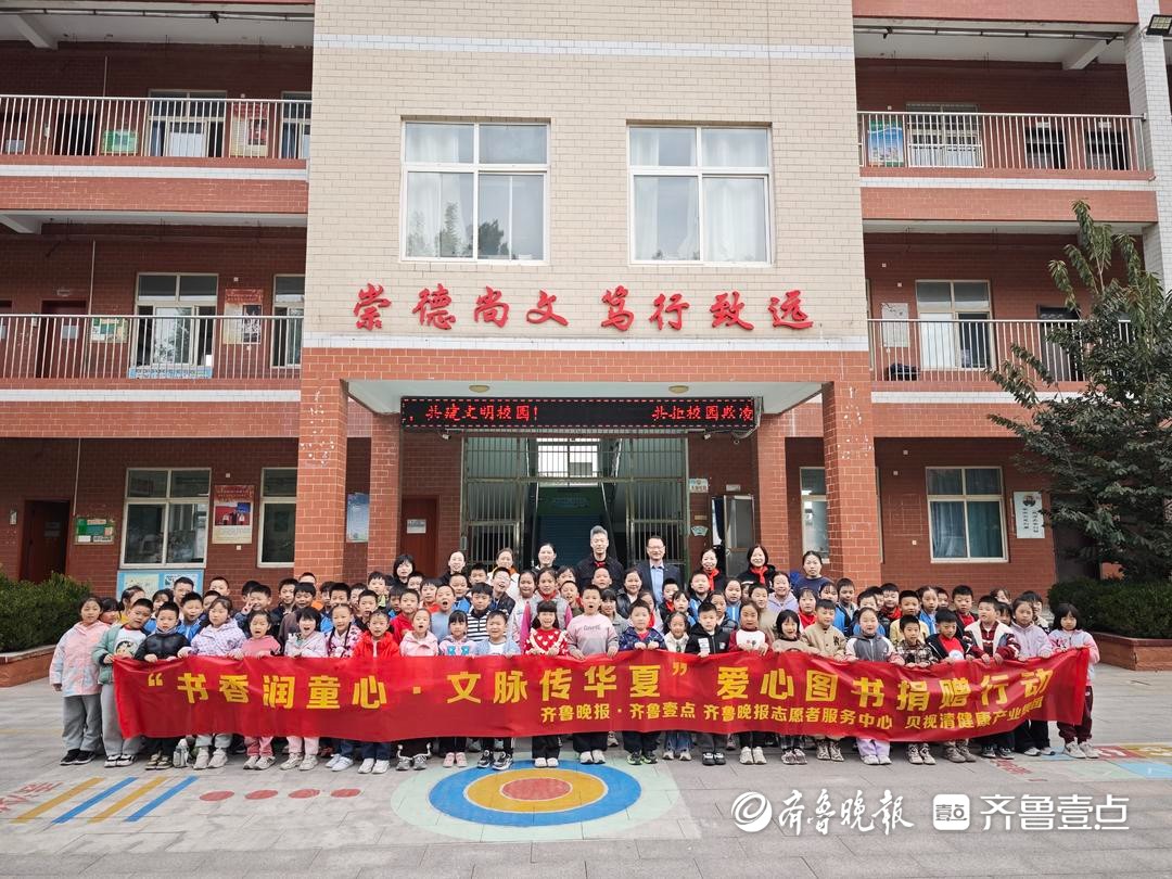 跨越时光的爱心！壹点公益联合爱心企业为乡村小学再捐两千册图书