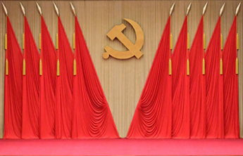 ‍‍党的二十届四中全会公报，这些表述值得关注