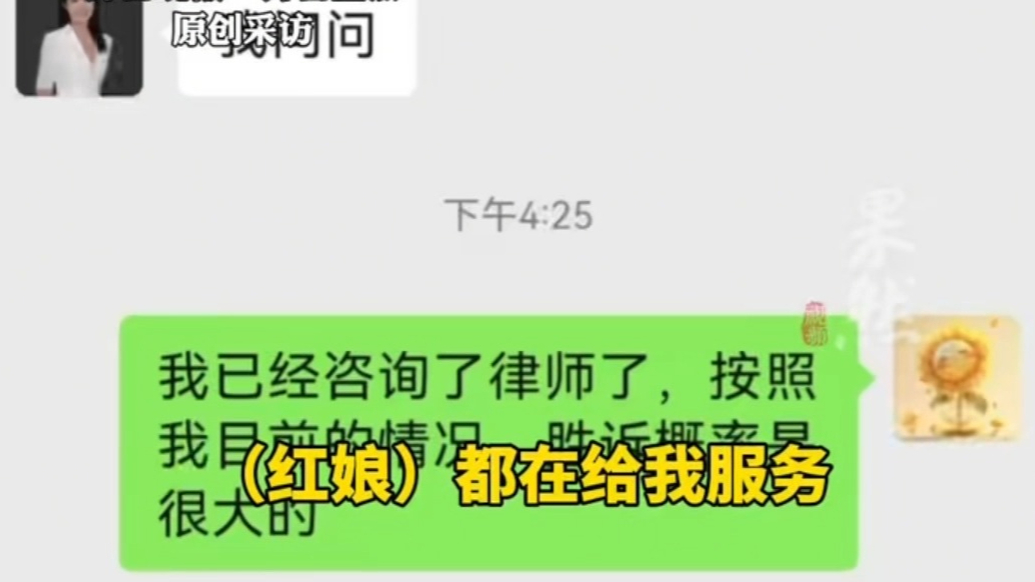 果然视频｜近2万在“牵手”找对象，面没见到一个，还遭遇退款难