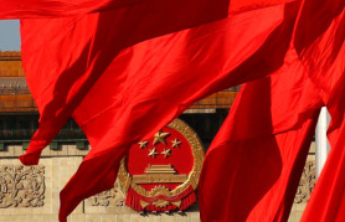 锚定“十五五”主要目标，未来五年这样干！