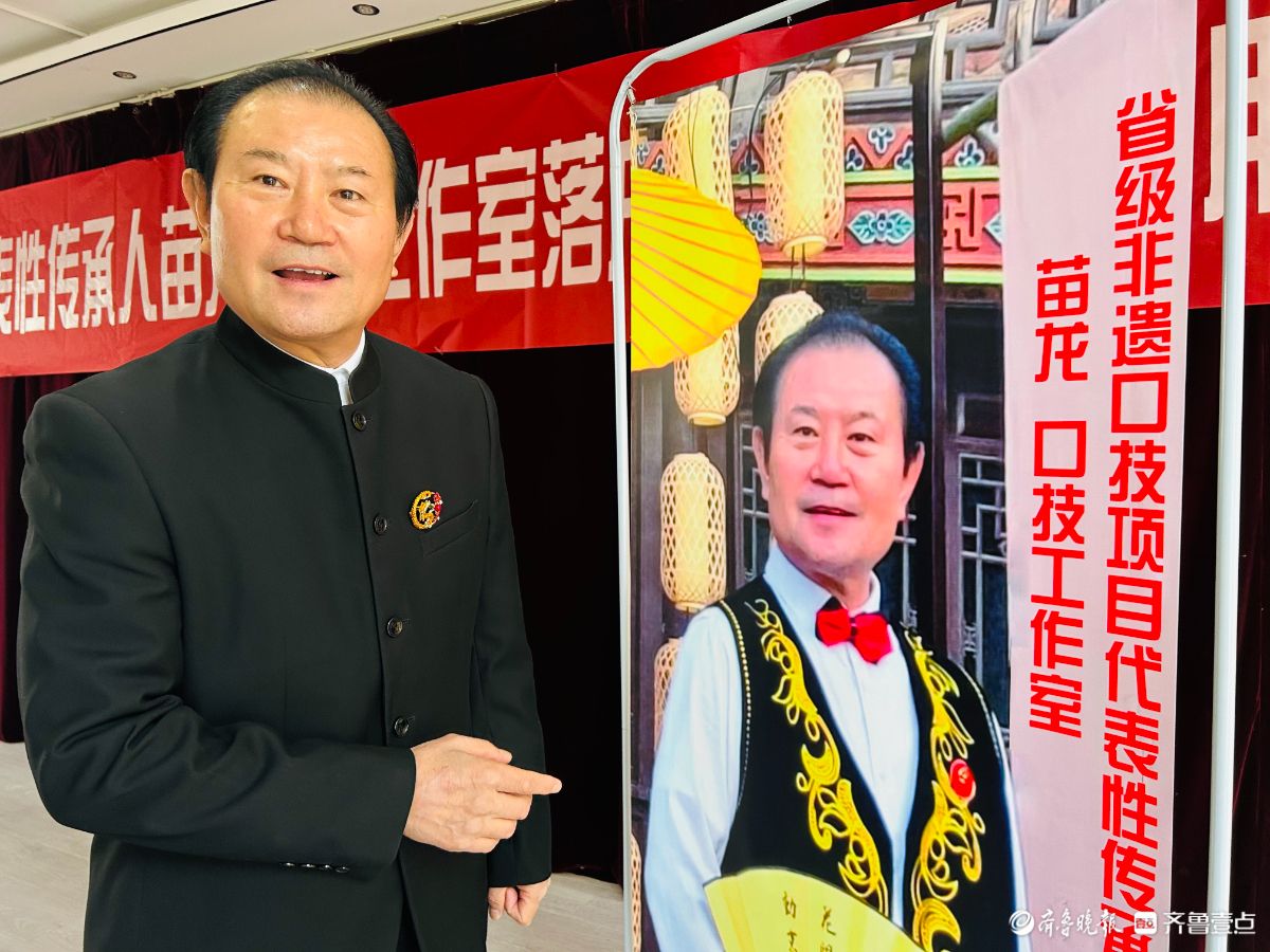 口技名师社区传艺