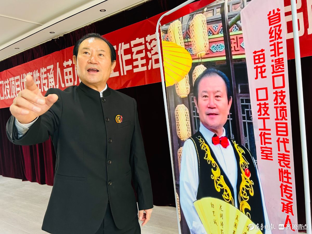 口技名师社区传艺