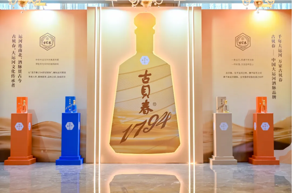 守护——运河酒脉的代代传承