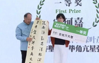 高额奖金楹联背后，是传统文化与年轻人有了更紧密链接