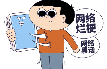 成语诗句“秒杀”网络烂梗：当以文化细糠拯救“文字失语”