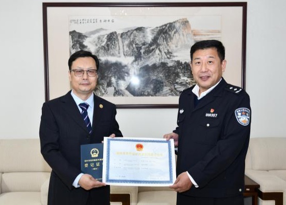 非洲青年经贸合作组织山东代表处设立