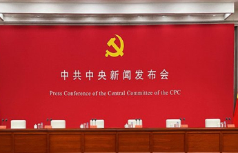 “十五五”时期我国发展环境总体判断