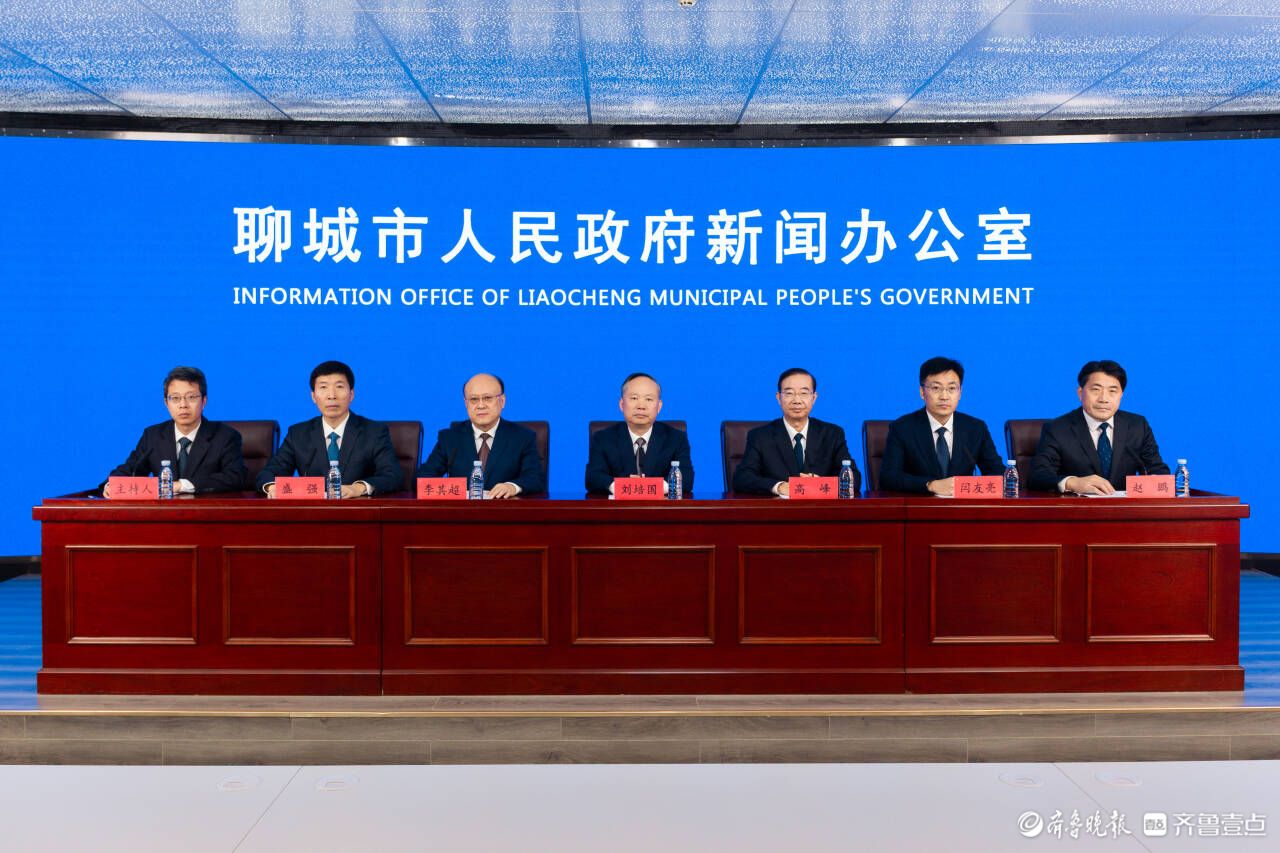 聊城民用机场：进入可研阶段，4C级支线机场40分钟直达市中心