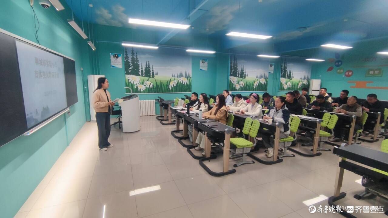 聊城市实验小学开展音体美学科融合大教研活动