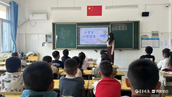 阳光润心，快乐成长—广平镇双庙魏小学开展心理健康教育主题班会