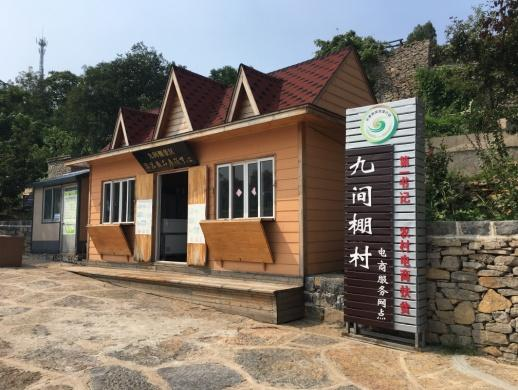 “中国罐头之都”平邑：数字浪潮下的传统产业升级样本