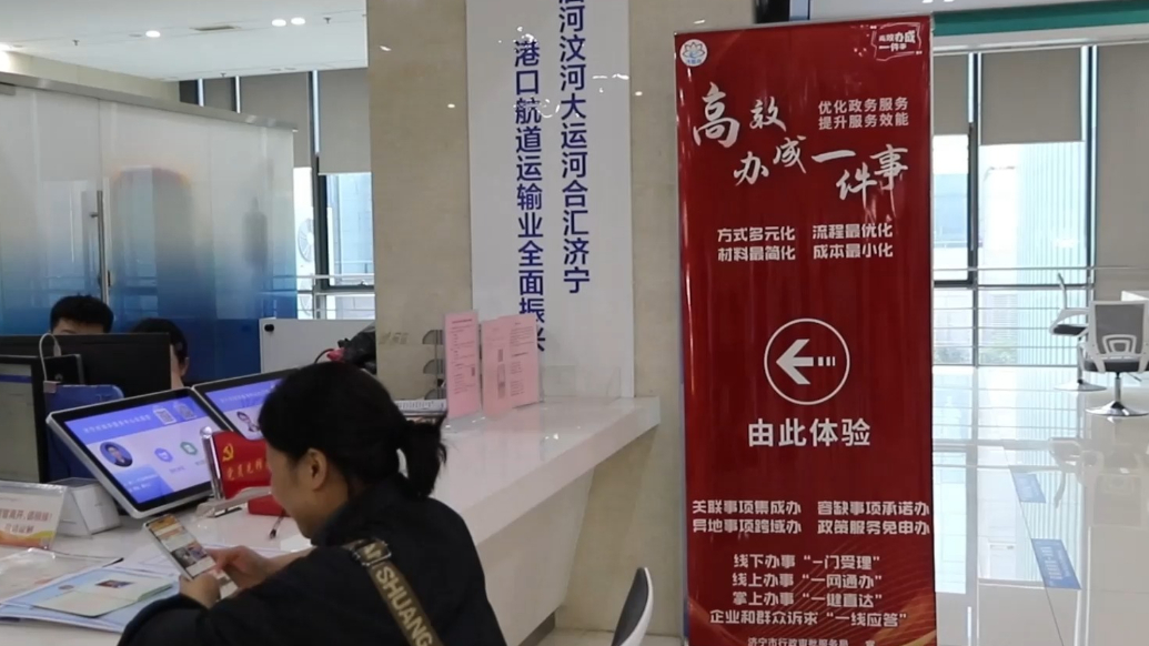 果然视频|“船舶营运一件事”，办结时间缩短60%